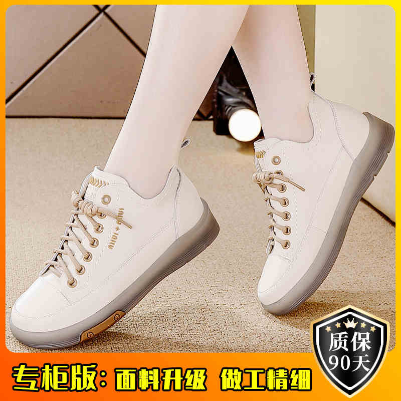 OD998: Giày nữ cao cổ đế mềm giày thể thao nữ