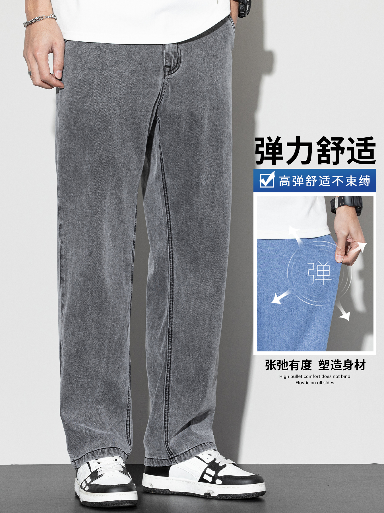 OE870: Quần jeans nam quần dài lụa mềm mại