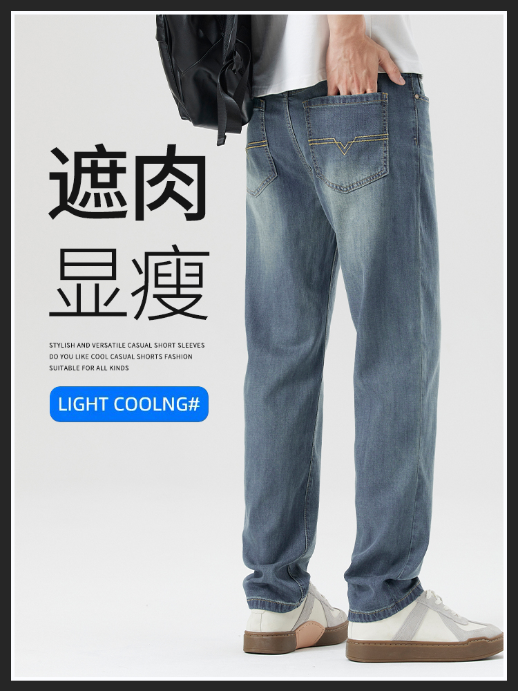OE827: Quần Jeans Nam Oppai Shark Chất Liệu Lyocell Drape Tencel