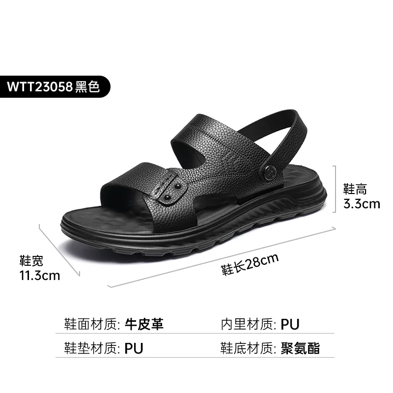 OH102: Dép xăng đan nam cao cấp giày mùa hè cho nam cao cấp giới trung niên