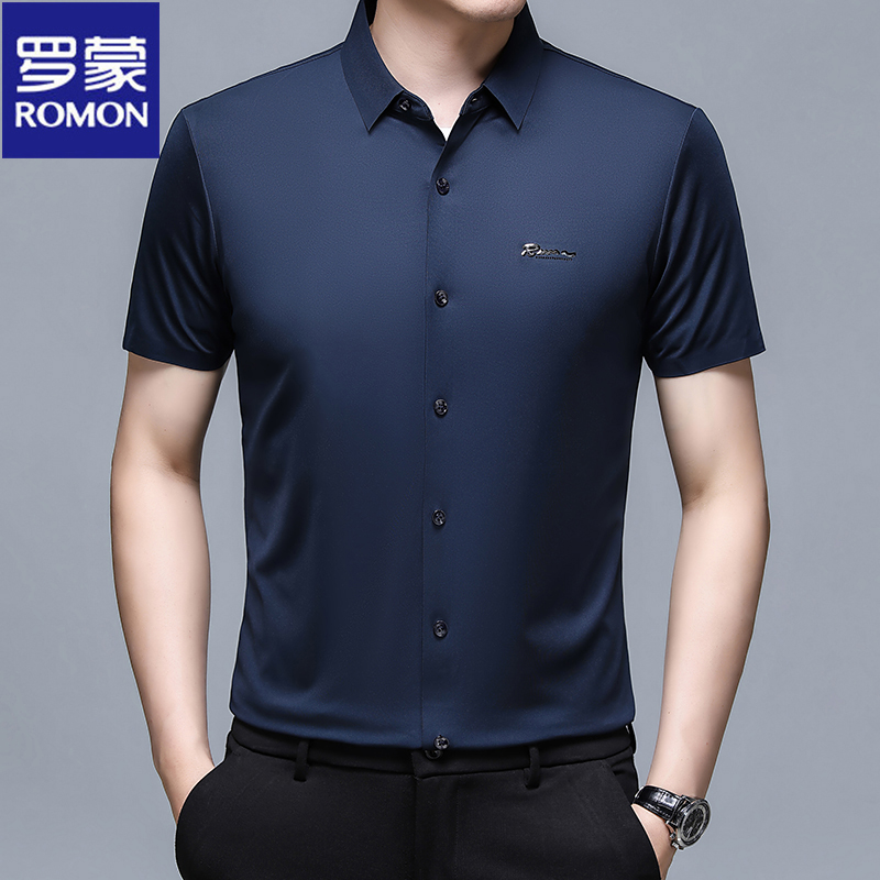 Mã C053: áo sơ mi nam trung niên mùa hè công sở cao cấp