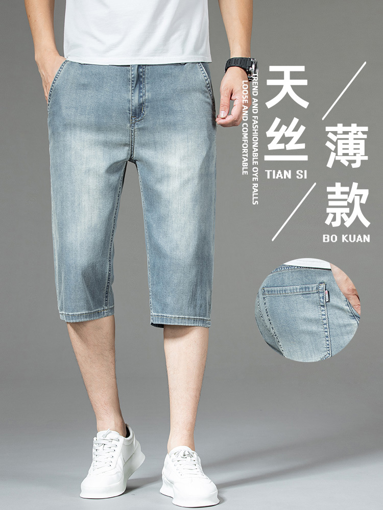 OE677: Quần short denim ống đứng Tencel cho nam cao cấp