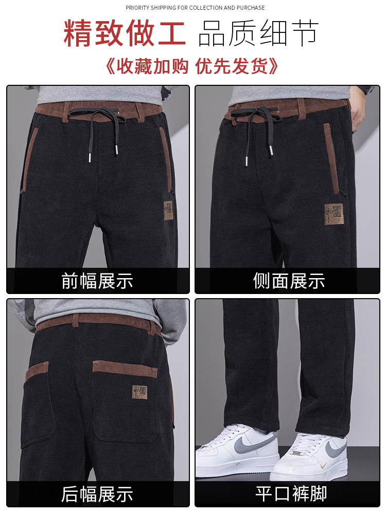 Mã B028: quần nhung dành cho nam cao cấp