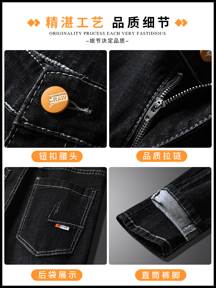 Mã B064: Quần jean nam mùa đông nhung dày cao cấp