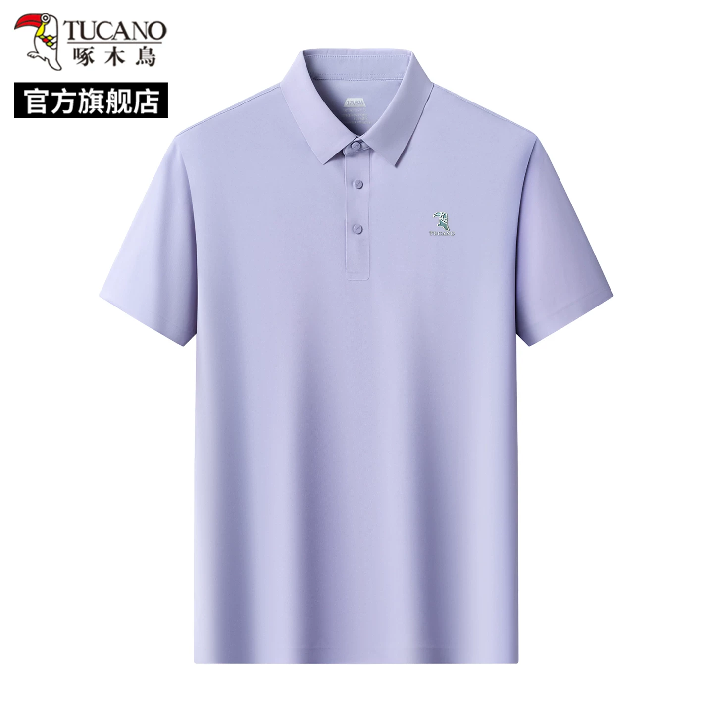 OH027: Áo Polo nam tay ngắn có cổ Woodpecker
