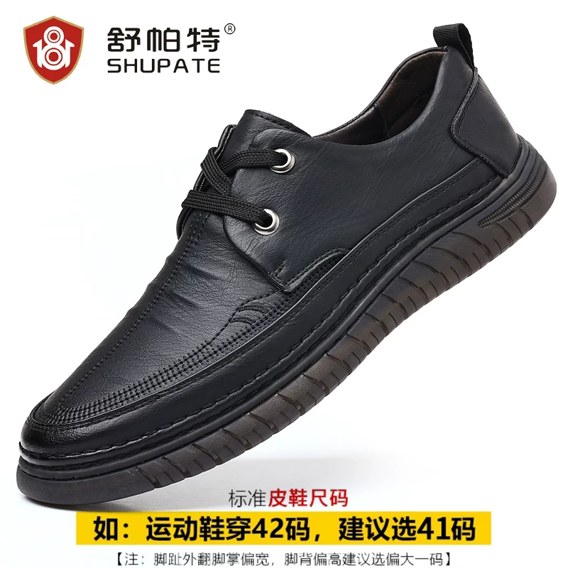 OH103: Giày nam cao cấp thoáng khí, đa năng, giày công sở da thật đế mềm