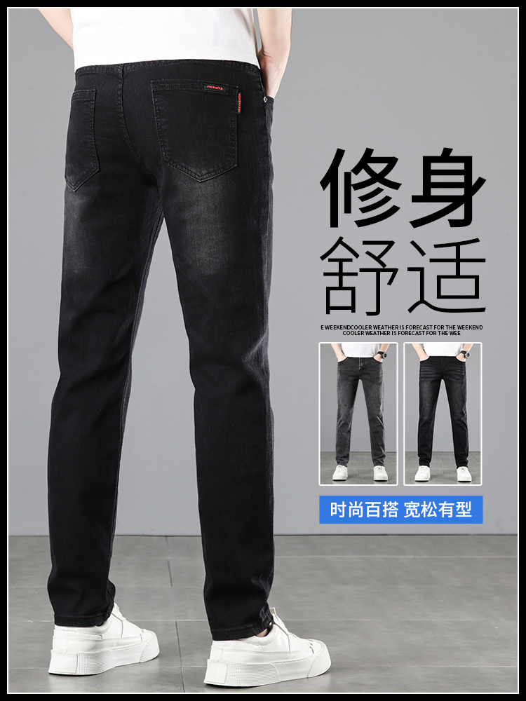 OC980: Quần Jean Co Giãn Nam Slim Quần Thẳng Thoải Mái Cao Cấp Hợp Thời Trang