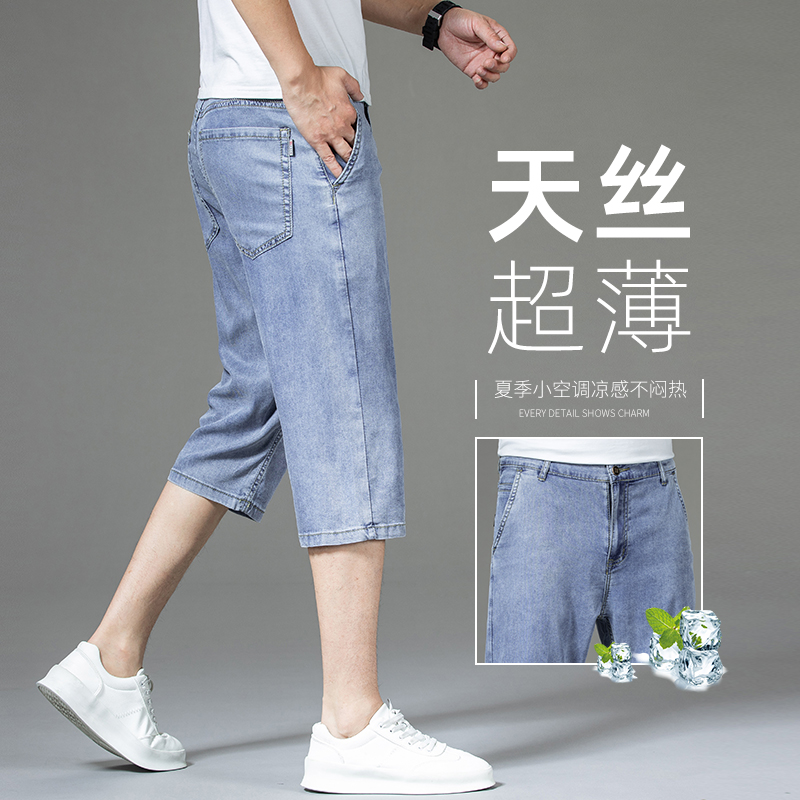 OE681: Quần short denim Tencel mỏng cho nam cao cấp