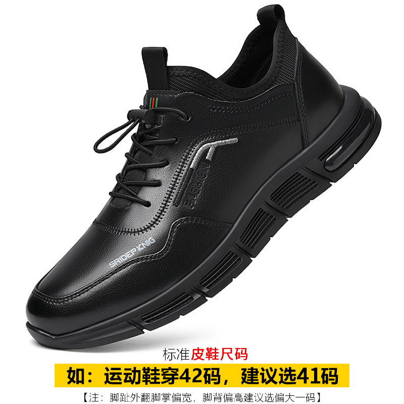 OE873: Giày nam phong cách mới giày thường ngày hợp thời trang