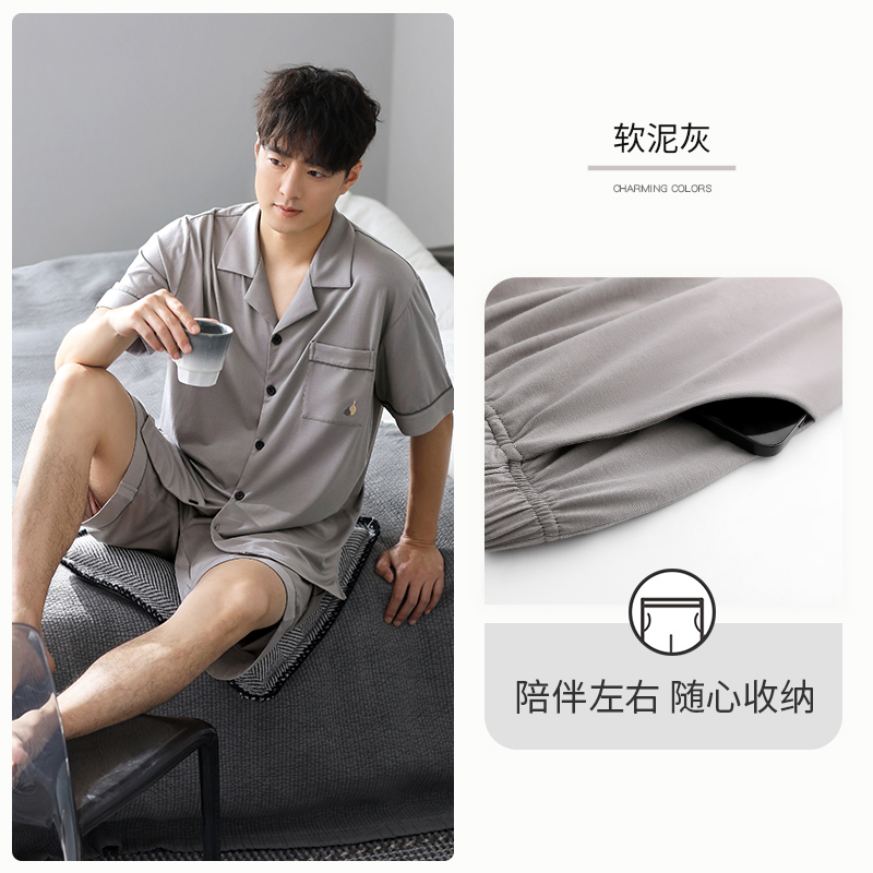 OE485: Bộ đồ ngủ nam SPNN mùa hè modal quần short tay ngắn quần áo mặc nhà mùa hè lụa băng mỏng sọc cỡ lớn