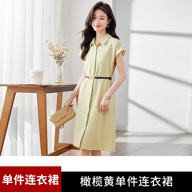 OD080: đầm dáng dài kèm đai quá gối cao cấp