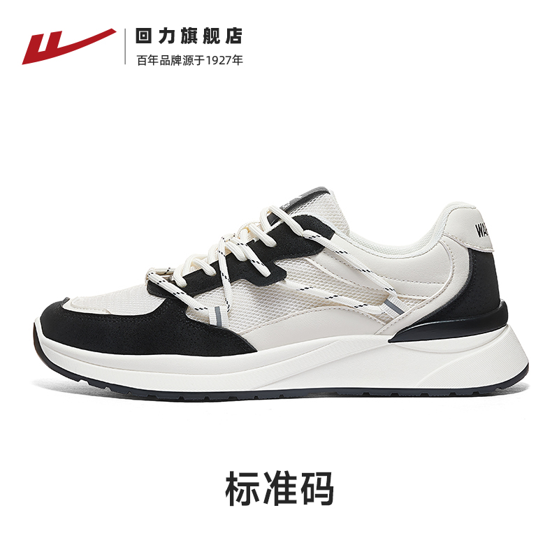 Mã C112: Giày thể thao nam cao cấp Pc Mỹ warrior