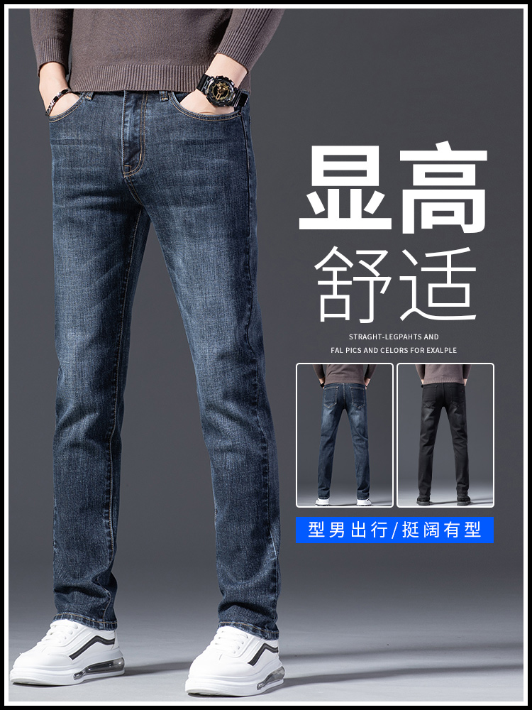 OE791: Quần jeans nam cao cấp mùa hè thời