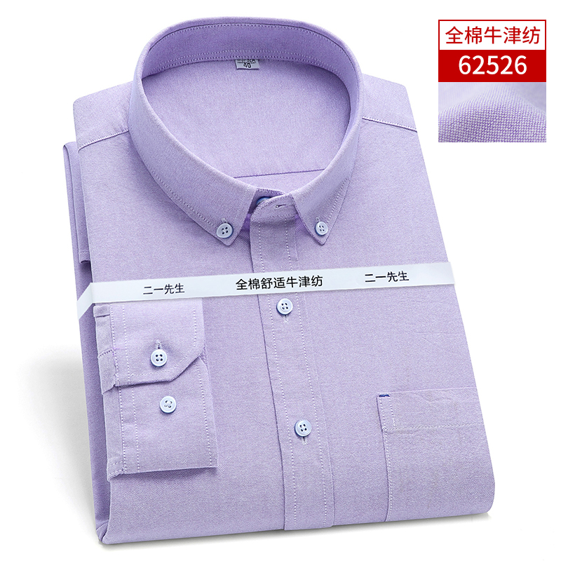OE263: Áo sơ mi nam cao cấp dài tay Oxford cotton màu trớn có cỡ lớn