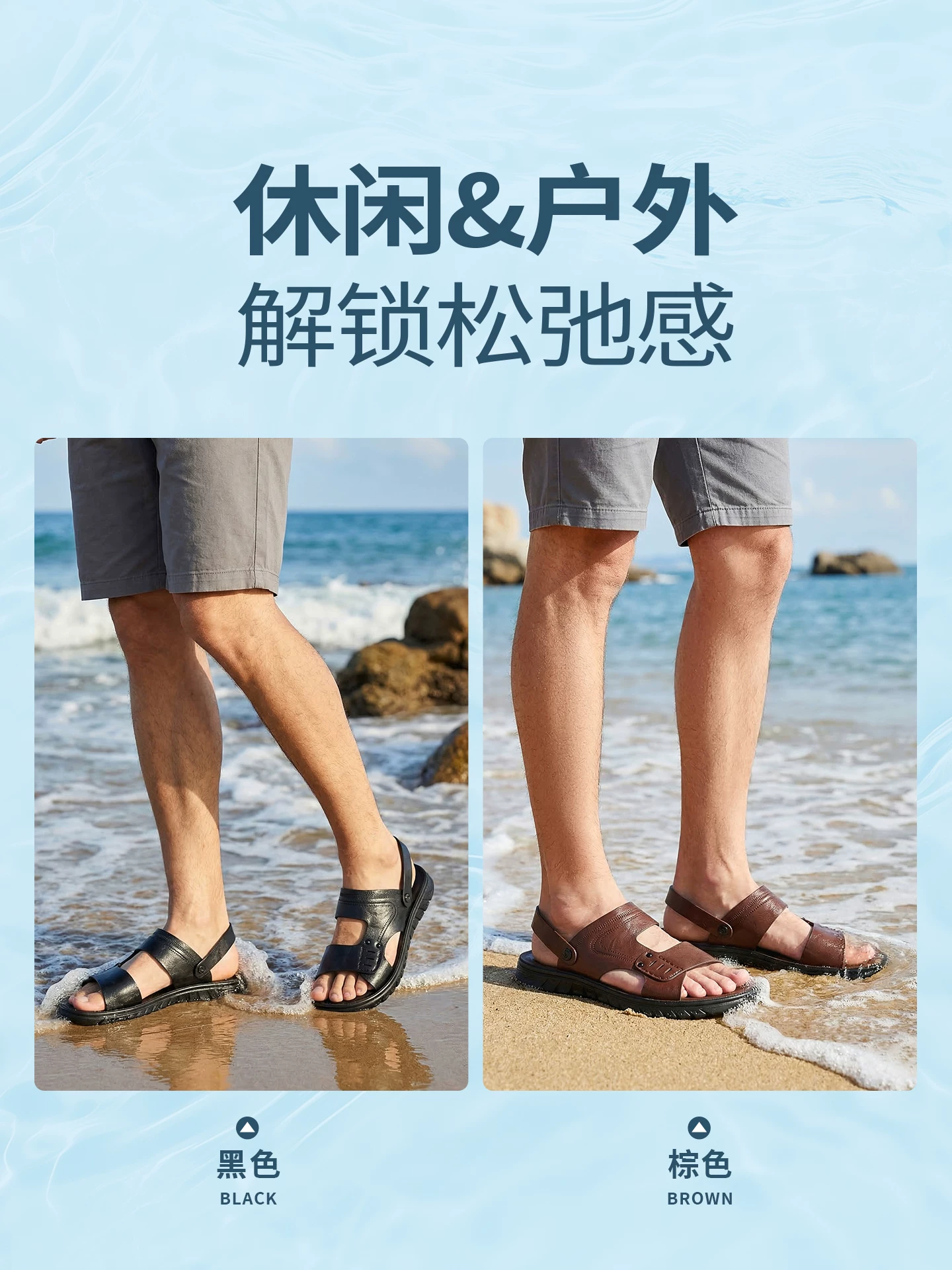 OH109: Dép xăng đan mùa hè Seven Wolves dành cho nam cao cấp