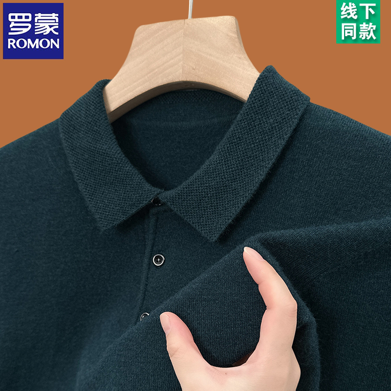 OC863: áo thun nam có cổ áo len dài tay