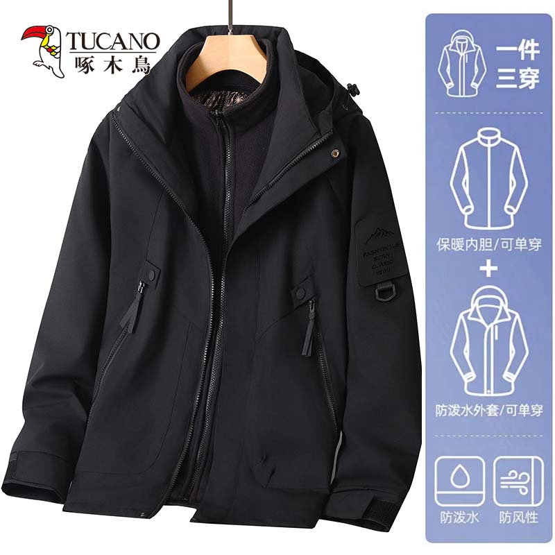 OH094: Áo khoác leo núi chống gió và chống nước 3 trong 1