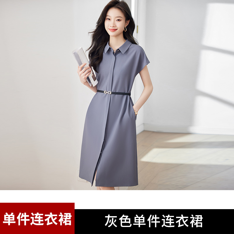 OD080: đầm dáng dài kèm đai quá gối cao cấp