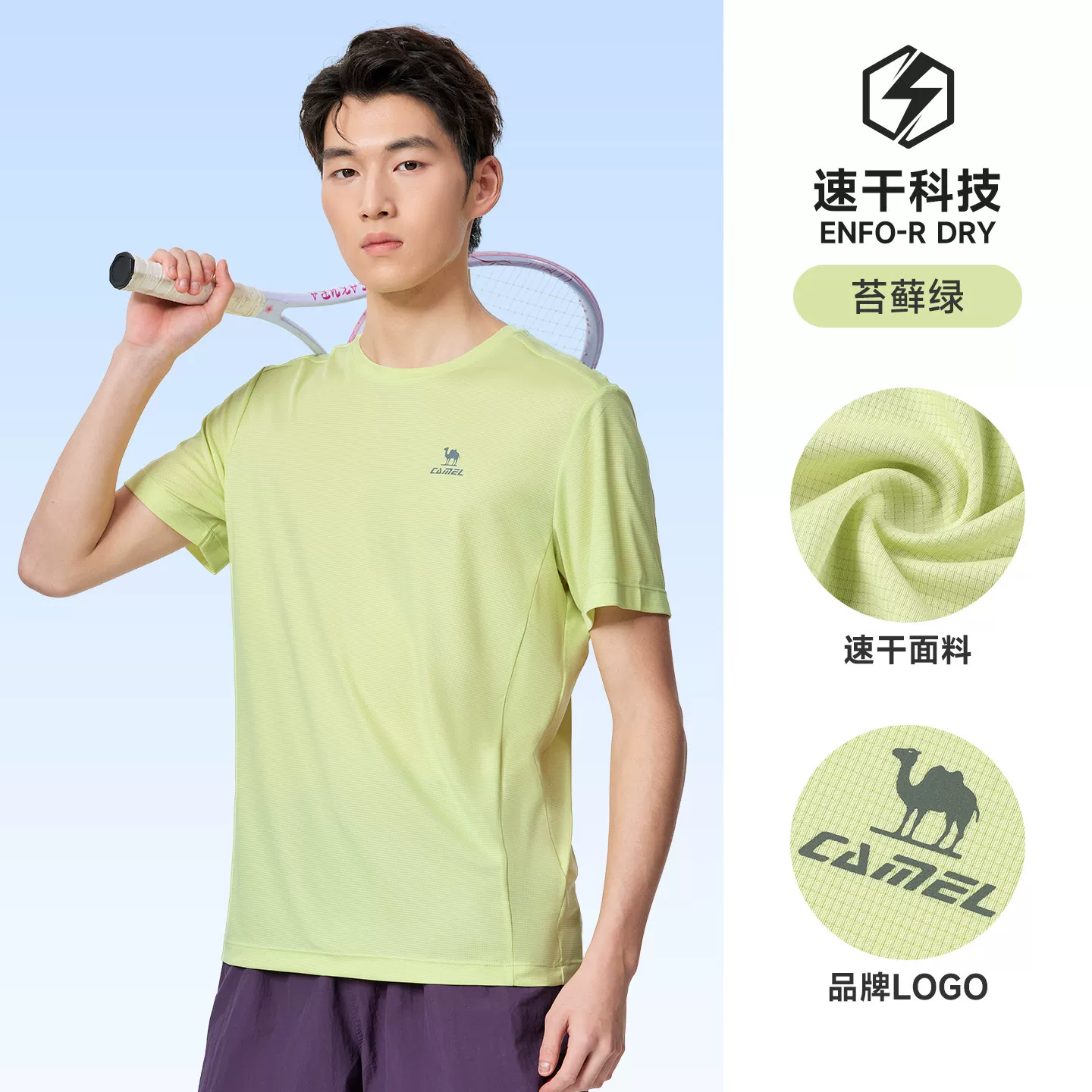 OH025: Áo thun thể thao nam Camel nhanh khô Xuân/Hè