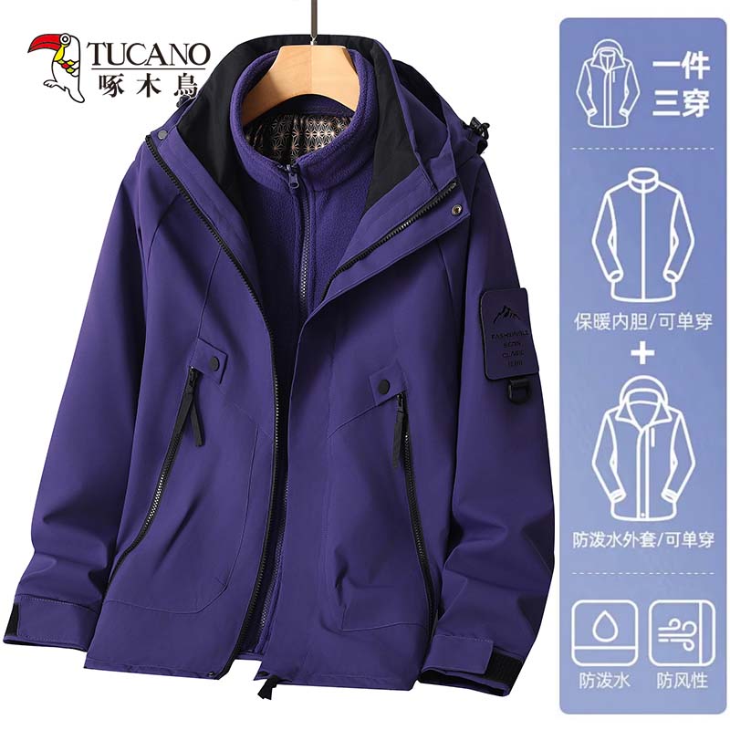 OH094: Áo khoác leo núi chống gió và chống nước 3 trong 1