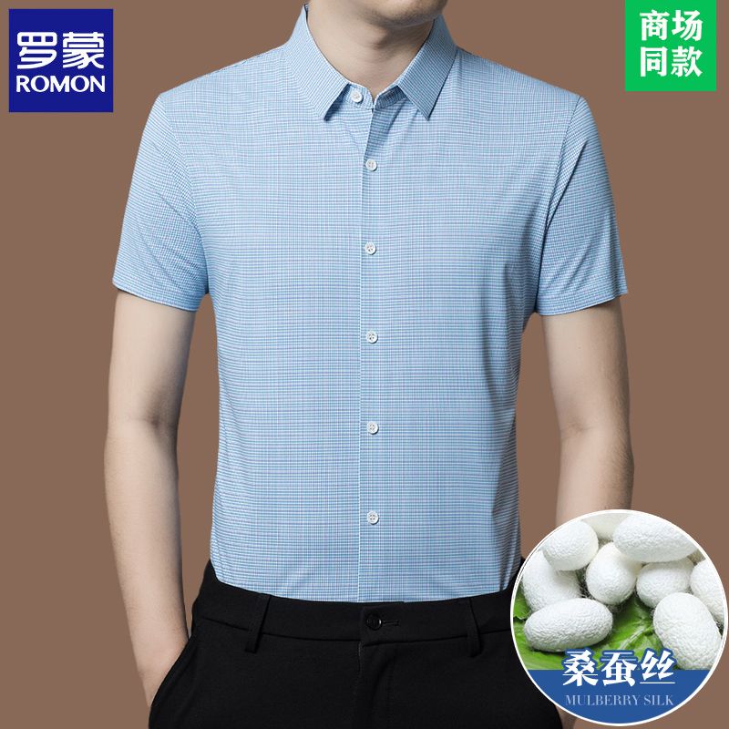 OE847: áo sơ mi nam tay ngắn cao cấp