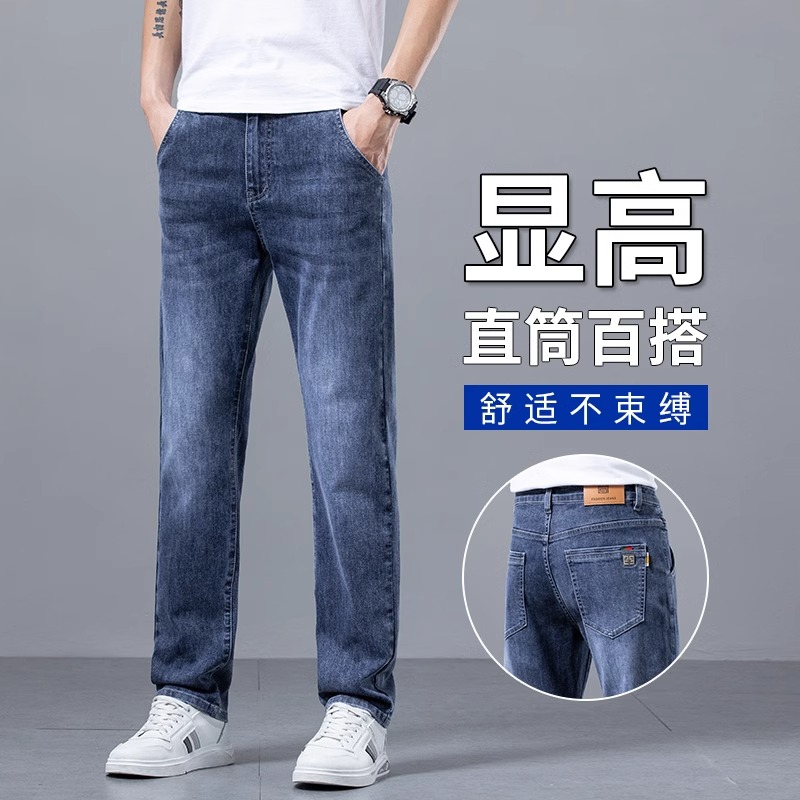 OE824: Quần jeans nam cao cấp Jeanswest