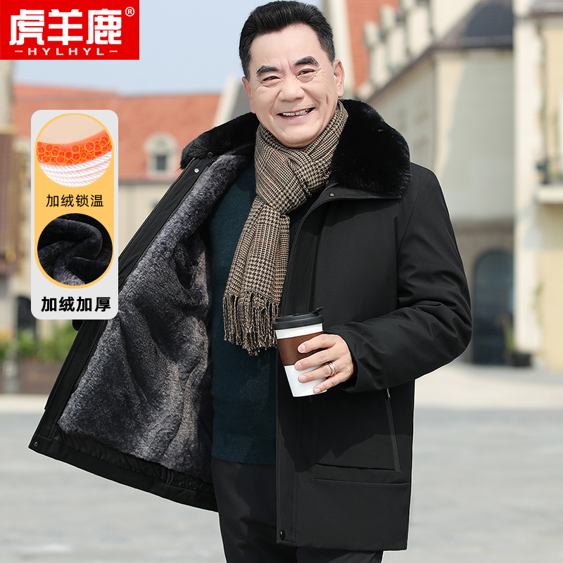 OE142: Áo khoác mùa đông ấm cho nam cao cấp