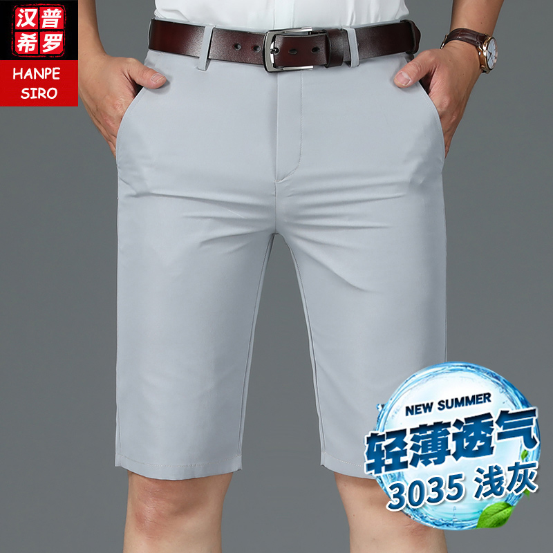 OE812: Quần short vải lụa băng mùa hè nam