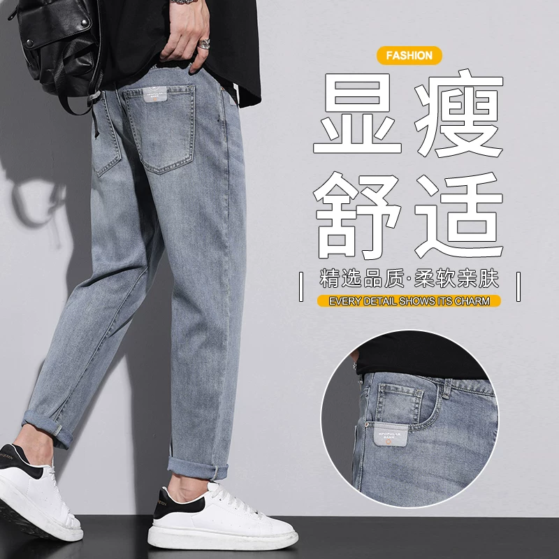 OH169: Quần jeans co giãn kiểu mới Cartier dành cho nam