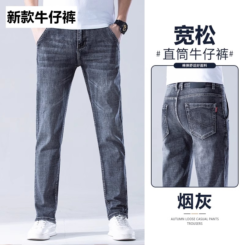 OE824: Quần jeans nam cao cấp Jeanswest