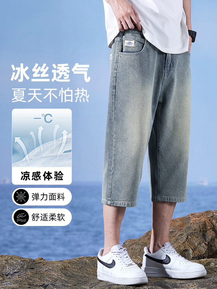 OE670: Quần lửng cho nam cao cấp quần jean nam cao cấp dáng rộng quần short ống đứng cỡ lớn