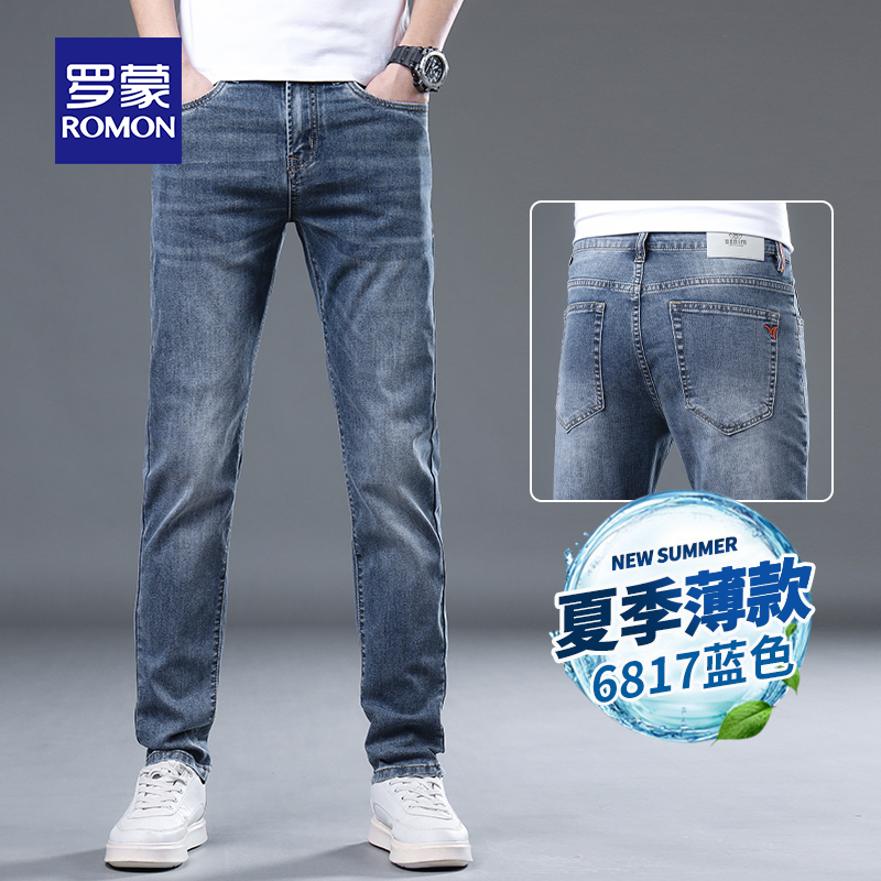 OE817: Quần jeans ống đứng Romon nam
