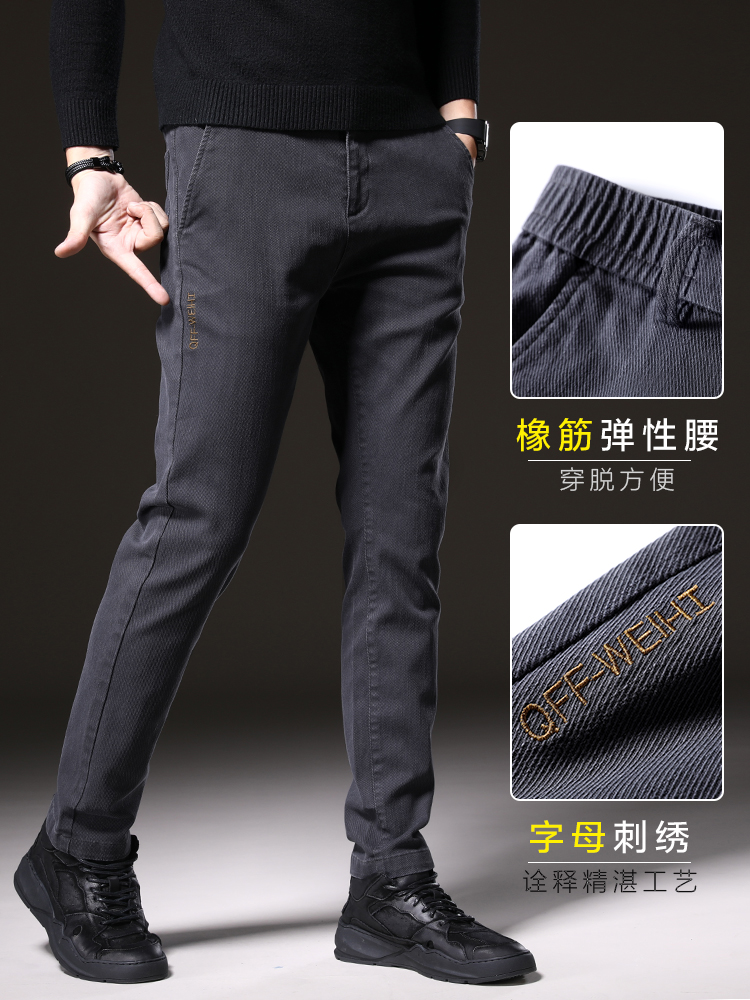 Mã B022: Quần công sở cho nam phong cách Hàn Quốc