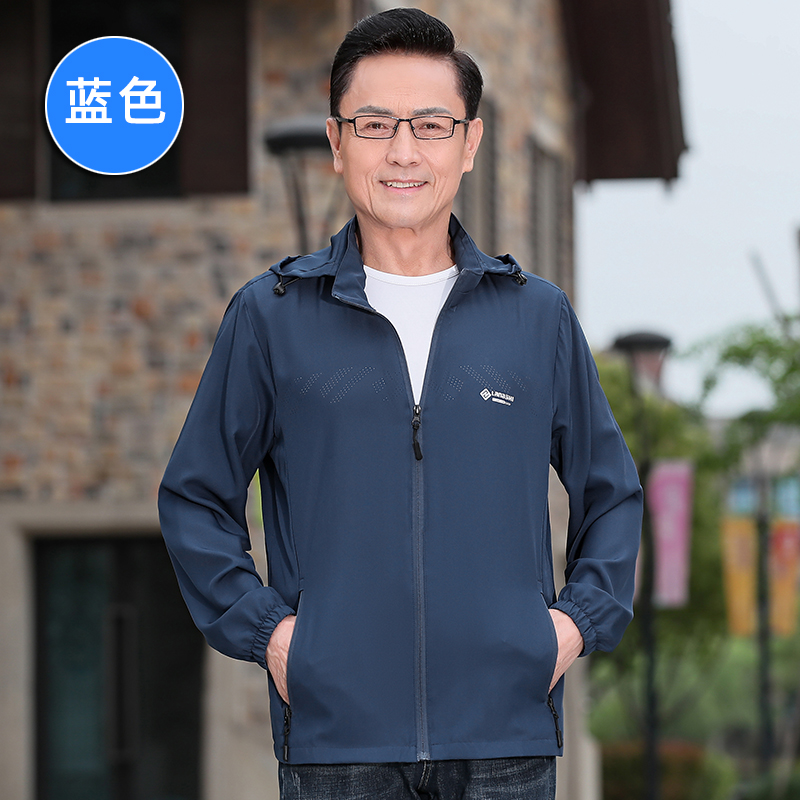 OE935: áo khoác chống nắng mùa hè cho nam cao cấp
