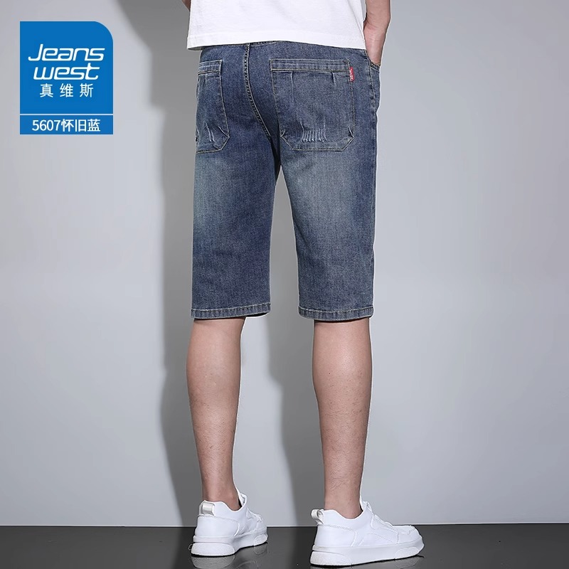 OE781: Quần short lửng denim Jeanswest cho nam quần short ống đứng