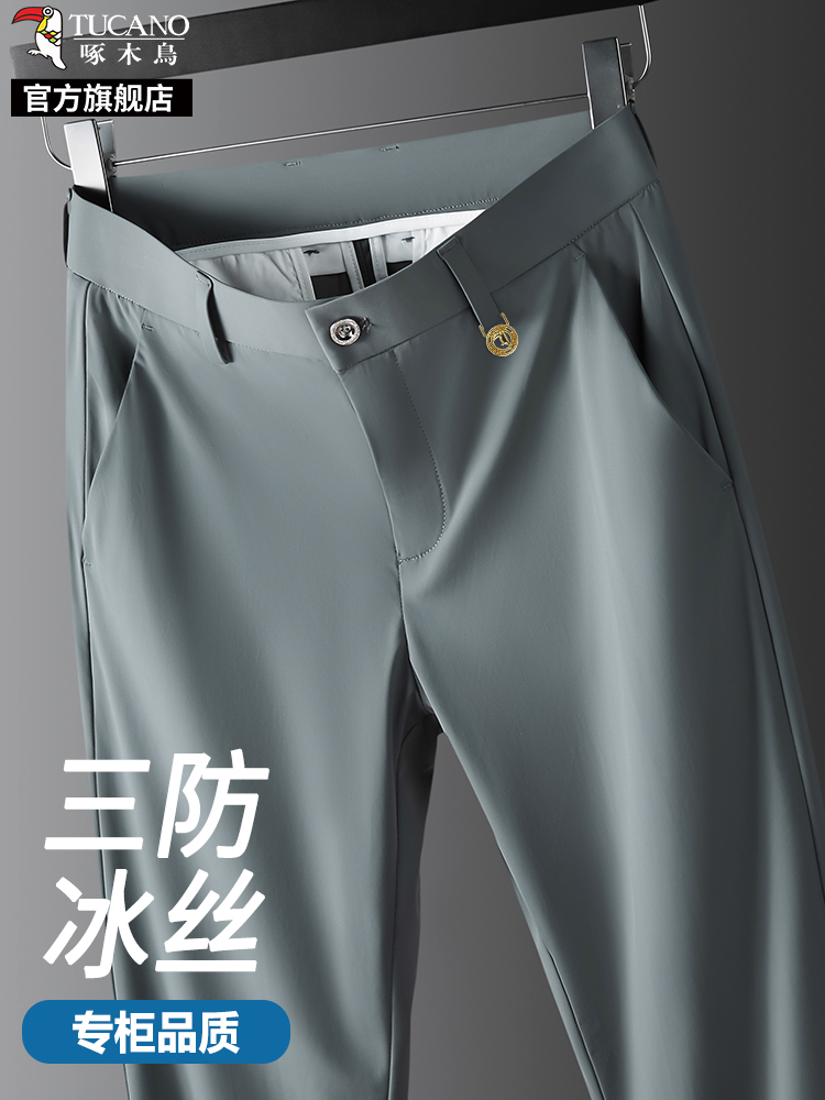 OD288: Quần Dài Nam Ice Silk