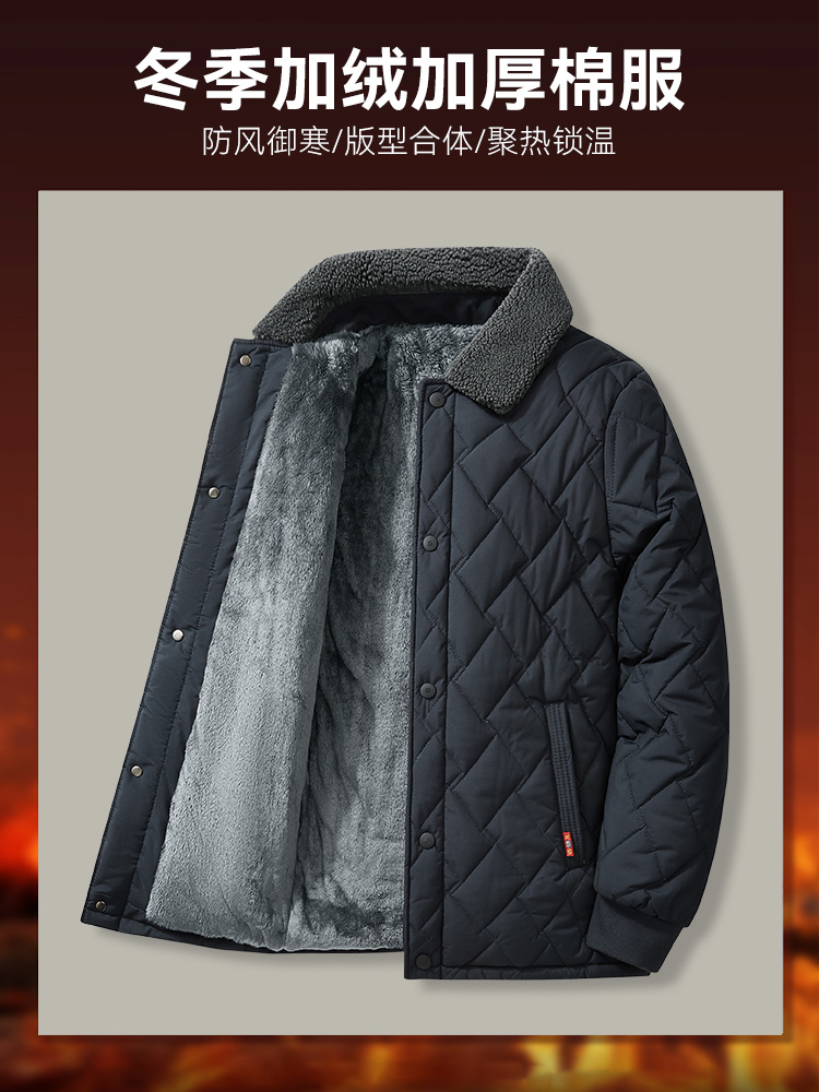 OE942: Áo khoác mùa đông Romon có đệm bông dành cho nam cao cấp giới trung niên
