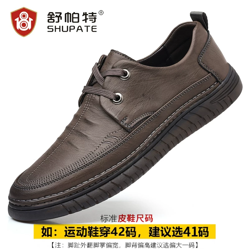 OH103: Giày nam cao cấp thoáng khí, đa năng, giày công sở da thật đế mềm