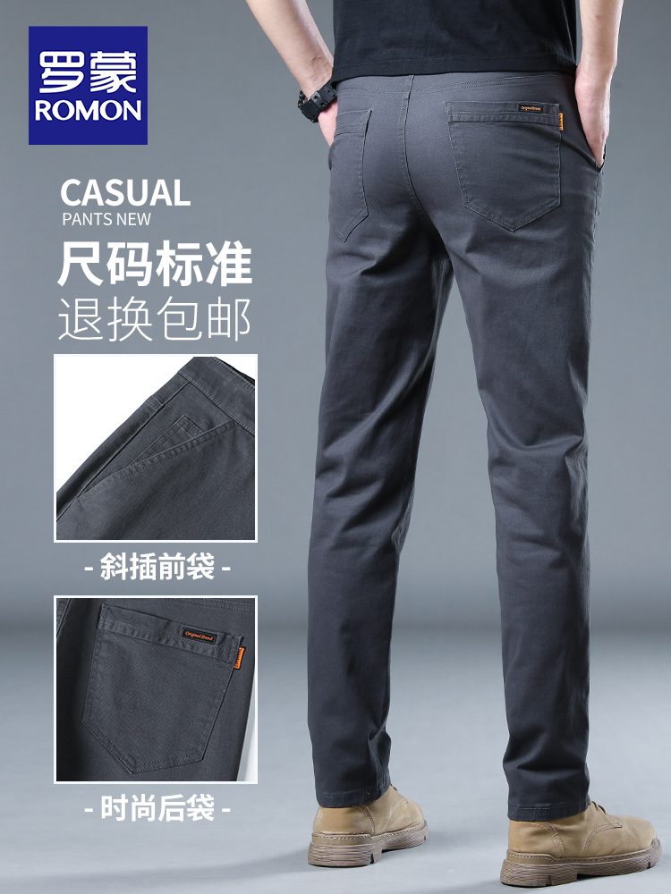 OD427: quần âu nam Luo Meng cotton