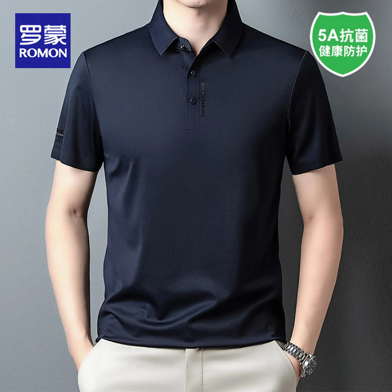 OE846: Áo thun nam tay ngắn Romon mùa hè trơn màu vải lụa lạnh không đường may chống nhăn