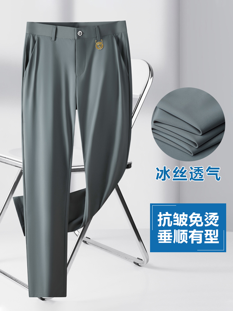 OD288: Quần Dài Nam Ice Silk