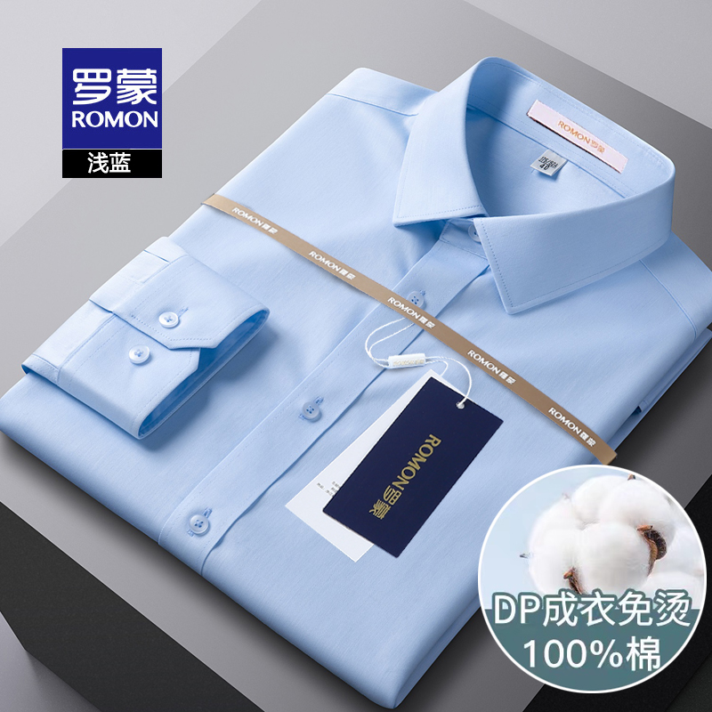 OE091: áo sơ mi nam công sở trang trọng thường ngày chuyên nghiệp