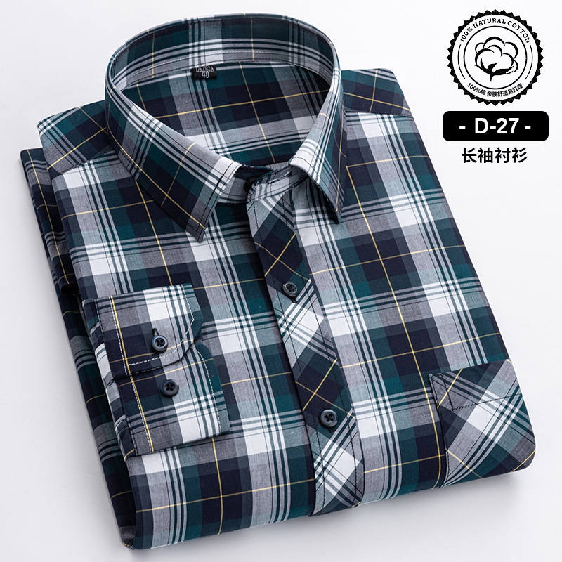 OC988: Áo sơ mi nam trung niên cotton kẻ sọc