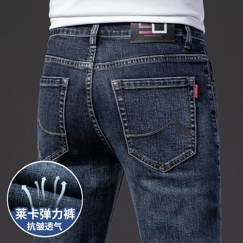 OE791: Quần jeans nam cao cấp mùa hè thời