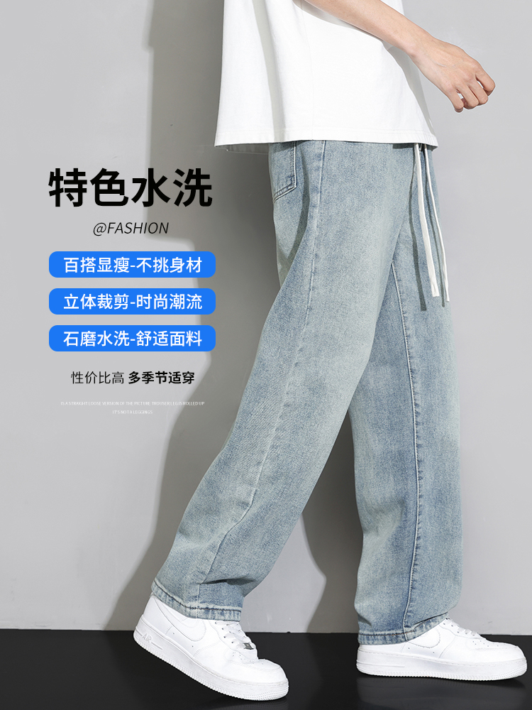 OE795: Quần jeans nam phong cách mới quần dài giản dị lưng thun