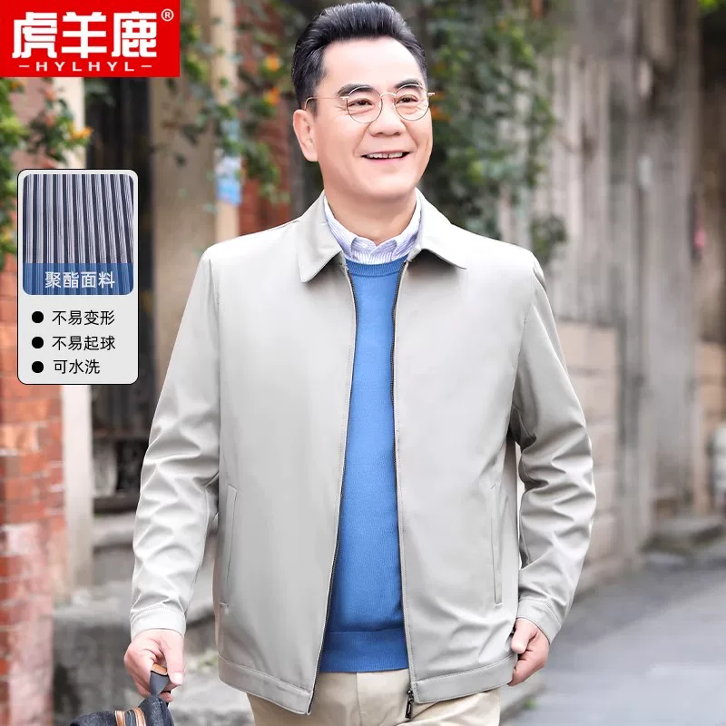 OH056: Áo khoác nam thường ngày cho nam giới trung niên