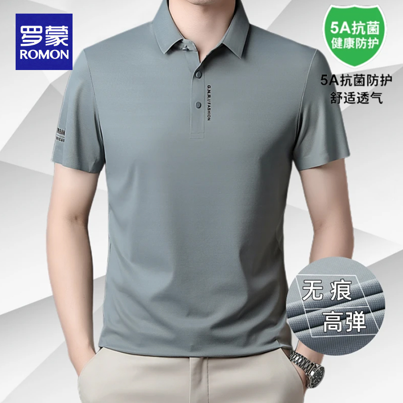 OE846: Áo thun nam tay ngắn Romon mùa hè trơn màu vải lụa lạnh không đường may chống nhăn