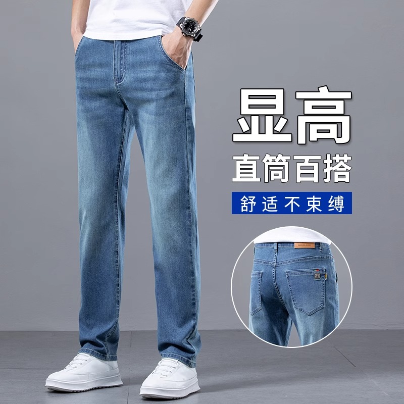 OE824: Quần jeans nam cao cấp Jeanswest