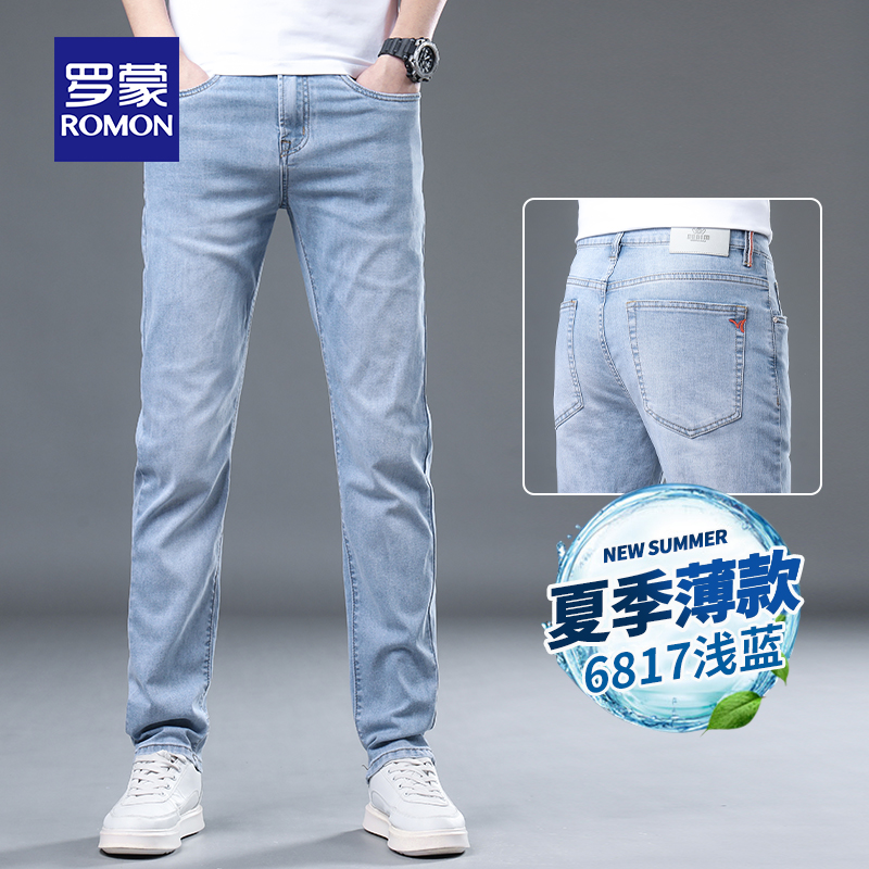 OE817: Quần jeans ống đứng Romon nam