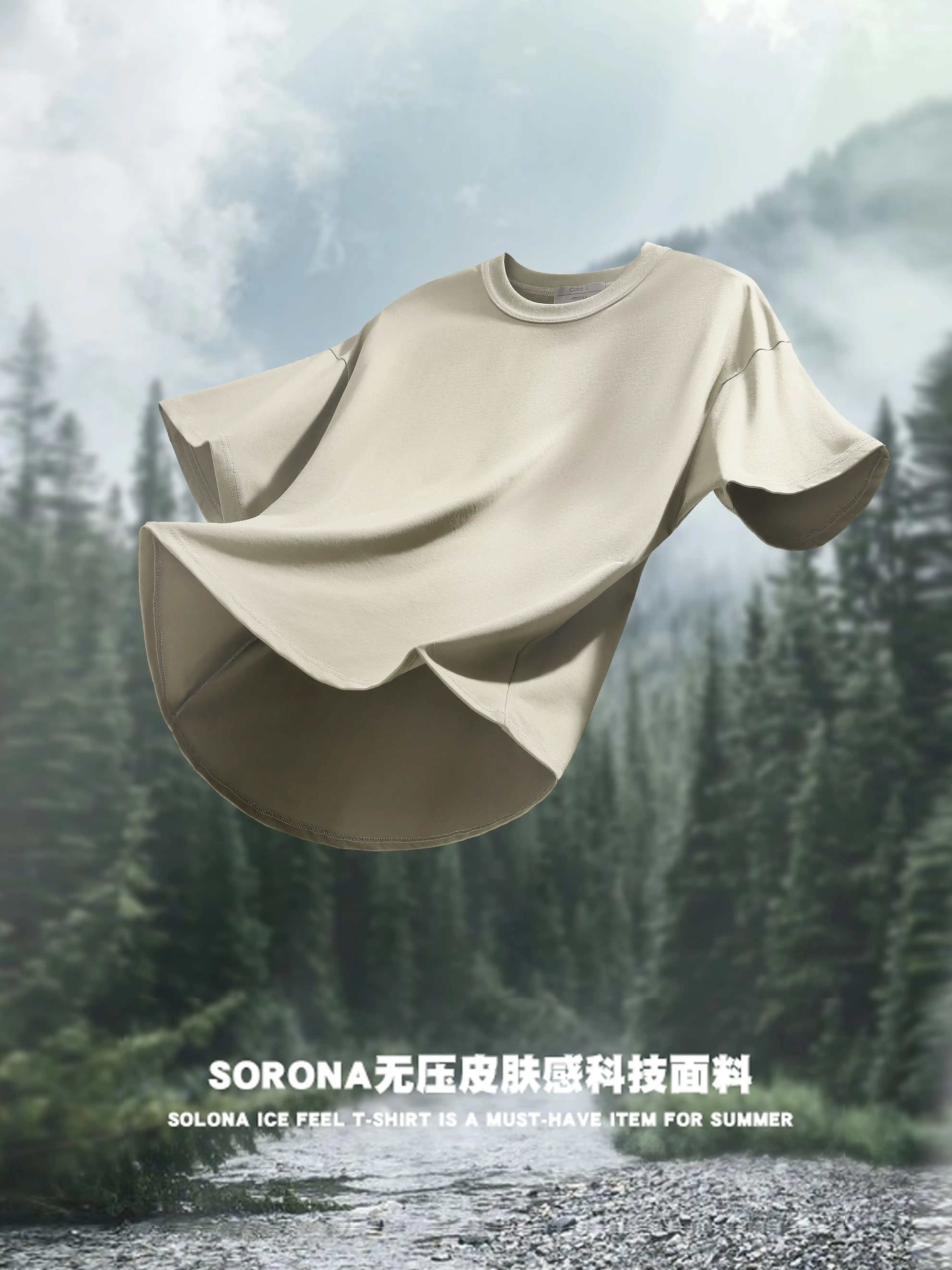 OH026: áo thun nam tay ngắn cổ tròn màu trơn BGYO 230g Solona dáng rộng
